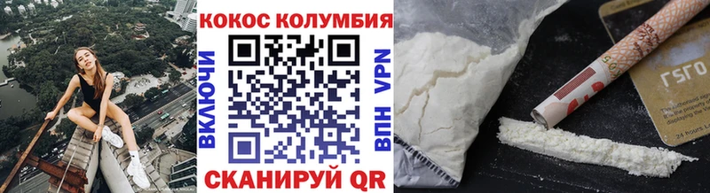Купить закладку МАРИХУАНА A PVP Псилоцибиновые грибы Мефедрон АМФЕТАМИН Кокаин ГАШ Зуевка