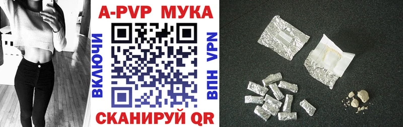 Купить где  Зуевка  Alpha-PVP крисы CK 