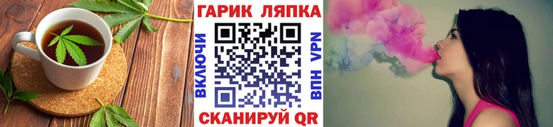 Cannafood конопля  Купить  Зуевка 