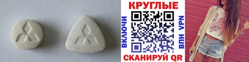 Купить закладки  Зуевка  Экстази TESLA 