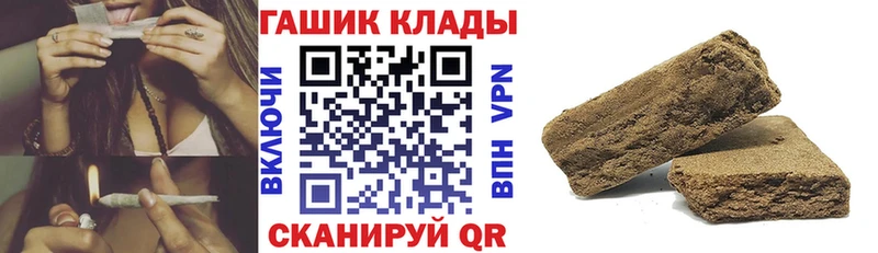 Гашиш hashish Купить закладки Зуевка