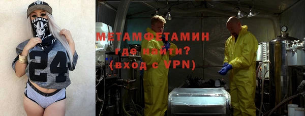 амфетамин Дмитровск