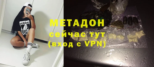 гидропоника Гусиноозёрск