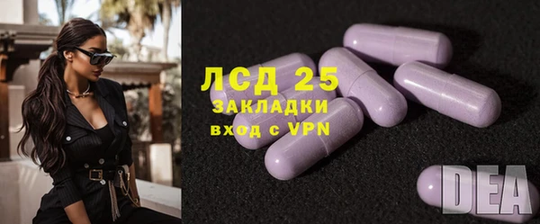 мдма Гусев