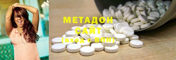 хмурый Гусь-Хрустальный