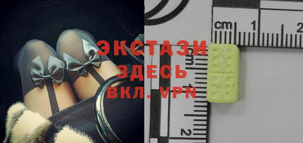 мдма Гусев