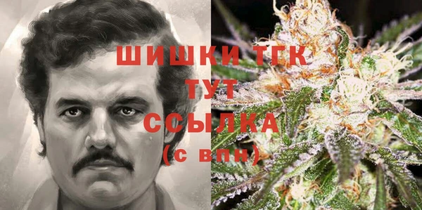 героин Дмитров