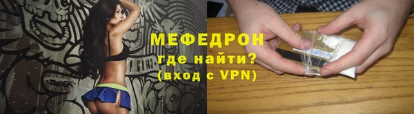 хмурый Гусь-Хрустальный