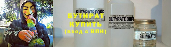 мдма Гусев