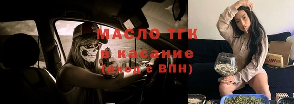 амфетамин Дмитровск