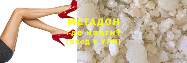 хмурый Гусь-Хрустальный