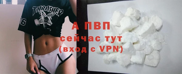 амфетамин Дмитровск