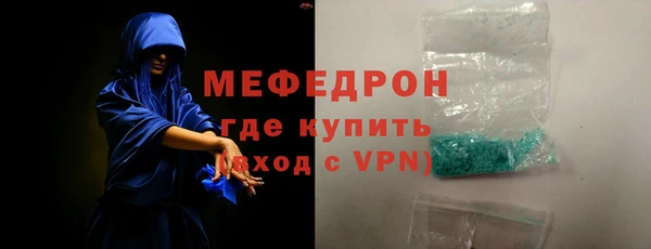 мдма Гусев