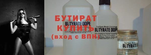 мдма Гусев