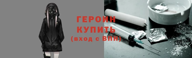 мдма Гусев