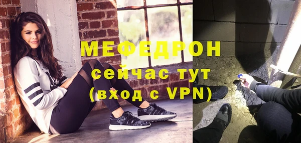 мдма Гусев