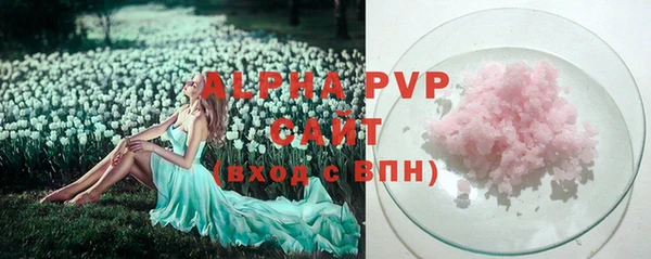 амфетамин Дмитровск