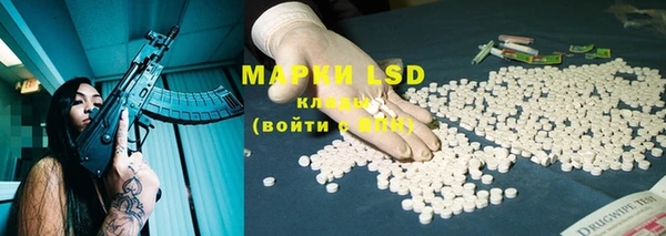 мдма Гусев