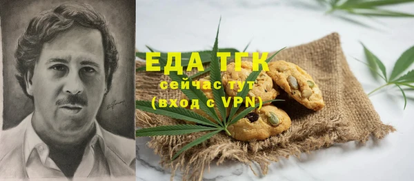 амфетамин Дмитровск