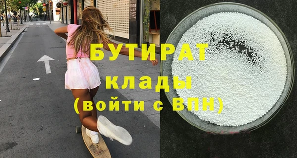 мдма Гусев