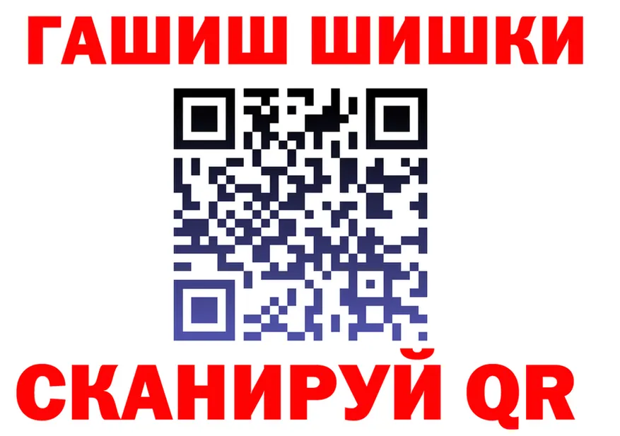 ГАШ ice o lator tor площадка МЕГА Зуевка