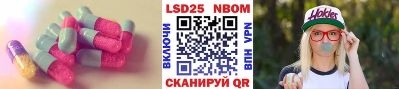 Лсд 25 экстази ecstasy Зуевка