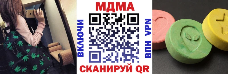 MDMA молли  Купить где  Зуевка 