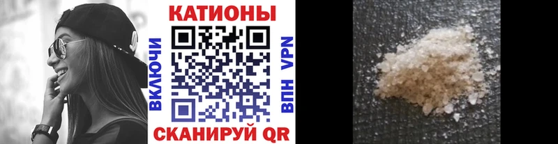 Купить  Зуевка  Меф мяу мяу 