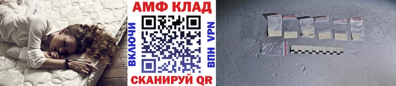 Купить закладки  Зуевка  МЕТАМФЕТАМИН винт 