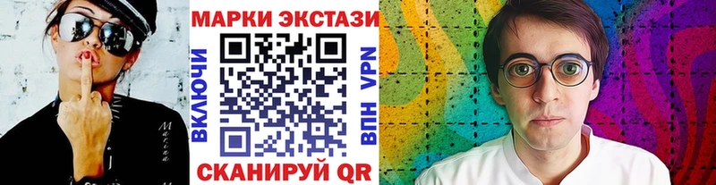 Наркотические марки 1500мкг  Купить  Зуевка 