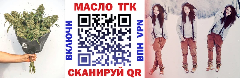 Купить  Зуевка  Дистиллят ТГК вейп с тгк 