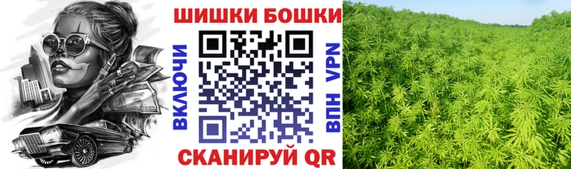 МАРИХУАНА тримм  Купить  Зуевка 